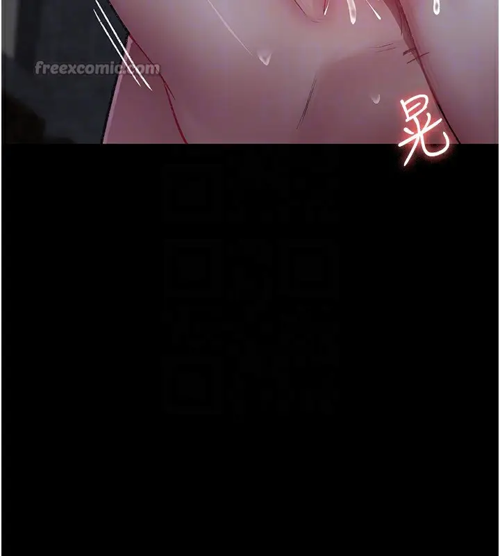 漫画《夜间诊疗室》第116话第28张图