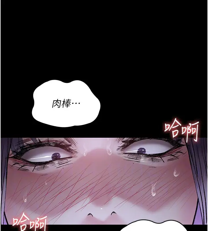 漫画《夜间诊疗室》第116话第29张图