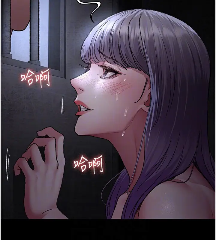 漫画《夜间诊疗室》第116话第47张图