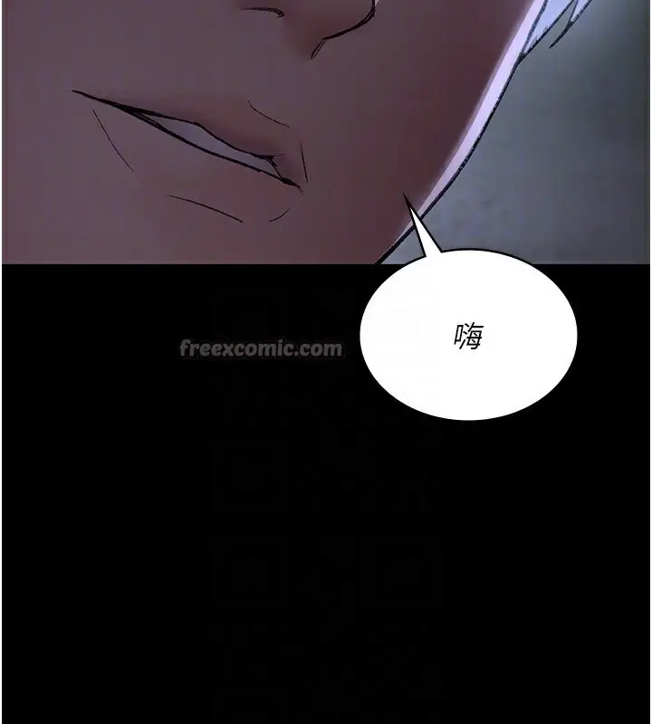 漫画《夜间诊疗室》第116话第70张图