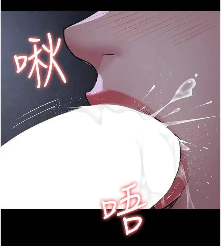 漫画《夜间诊疗室》第116话第85张图