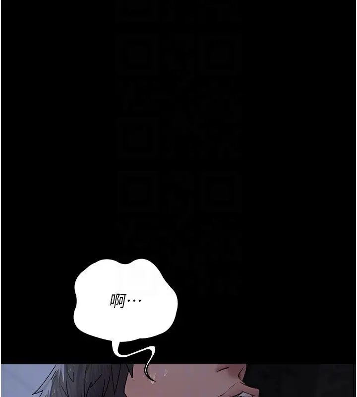 漫画《夜间诊疗室》第116话第90张图