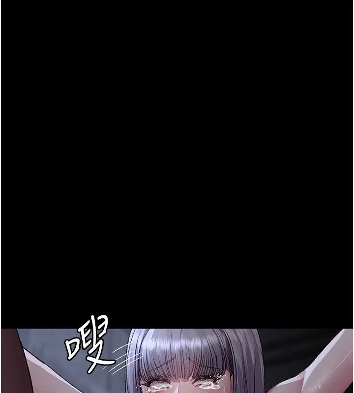 漫画《夜间诊疗室》第116话第96张图