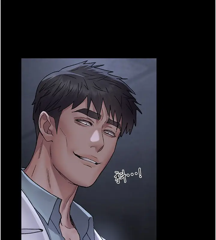 漫画《夜间诊疗室》第117话第110张图