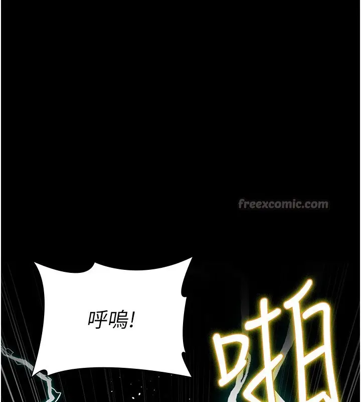 漫画《夜间诊疗室》第117话第112张图