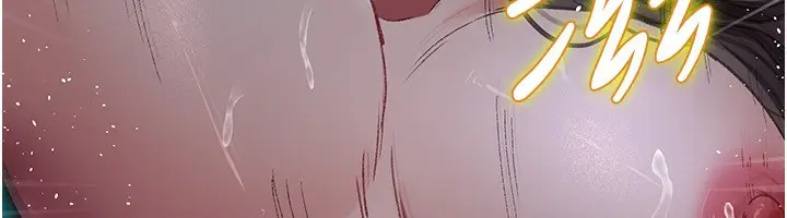 漫画《夜间诊疗室》第117话第114张图
