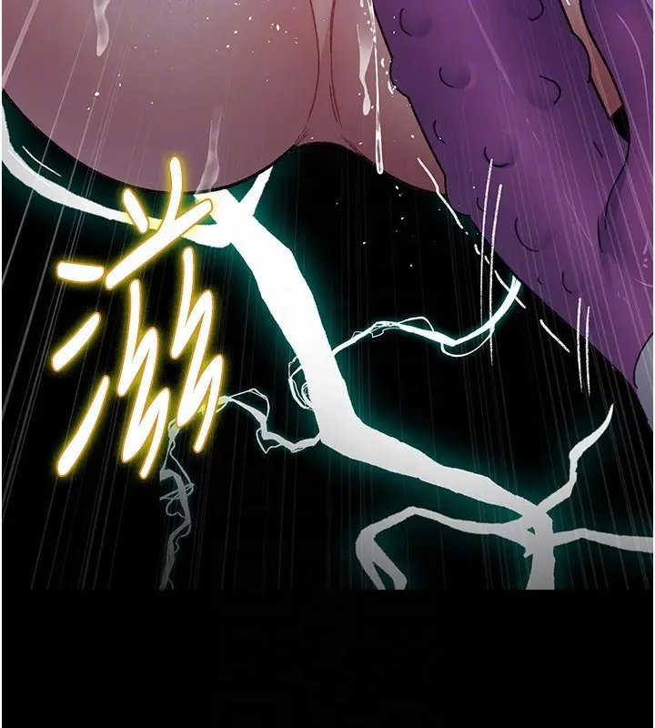 漫画《夜间诊疗室》第117话第116张图