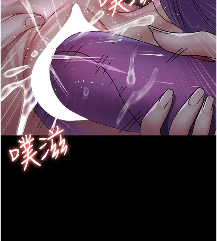 漫画《夜间诊疗室》第117话第120张图