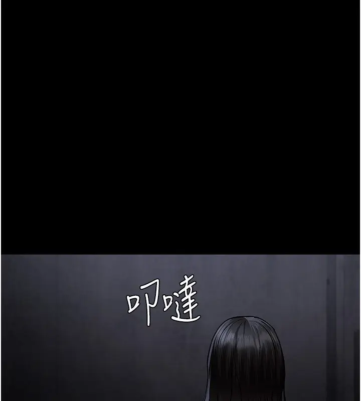 漫画《夜间诊疗室》第117话第133张图