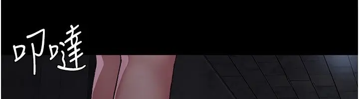 漫画《夜间诊疗室》第117话第135张图