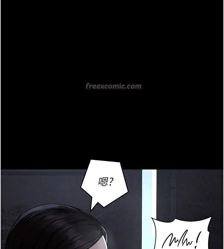 漫画《夜间诊疗室》第117话第140张图