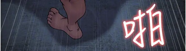 漫画《夜间诊疗室》第117话第148张图