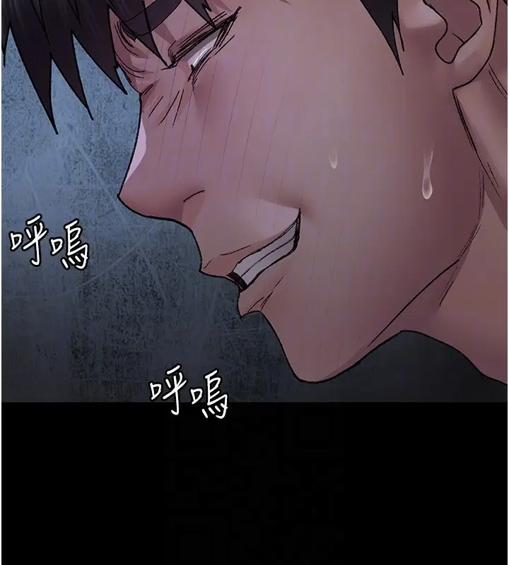 漫画《夜间诊疗室》第117话第155张图