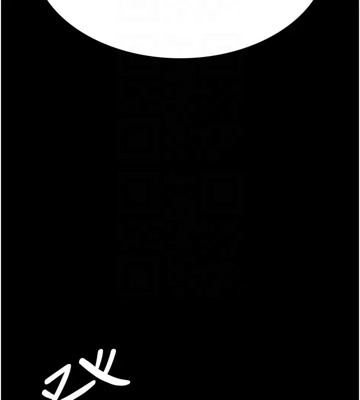 漫画《夜间诊疗室》第117话第157张图