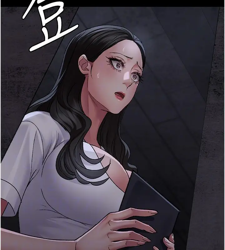 漫画《夜间诊疗室》第117话第158张图