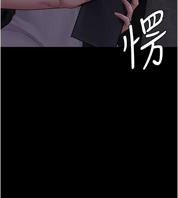 漫画《夜间诊疗室》第117话第159张图