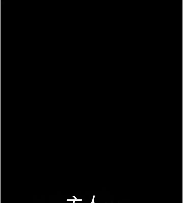 漫画《夜间诊疗室》第117话第165张图