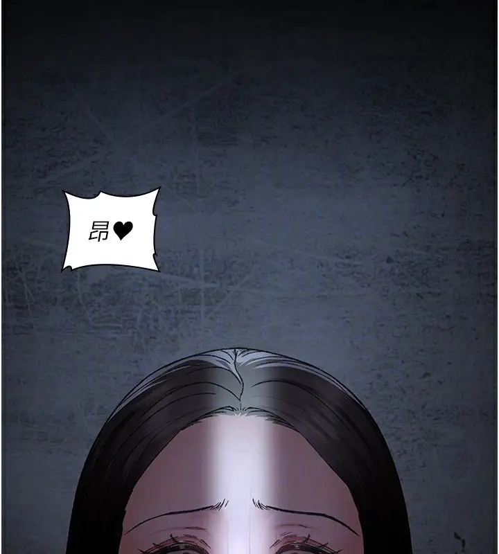 漫画《夜间诊疗室》第117话第167张图