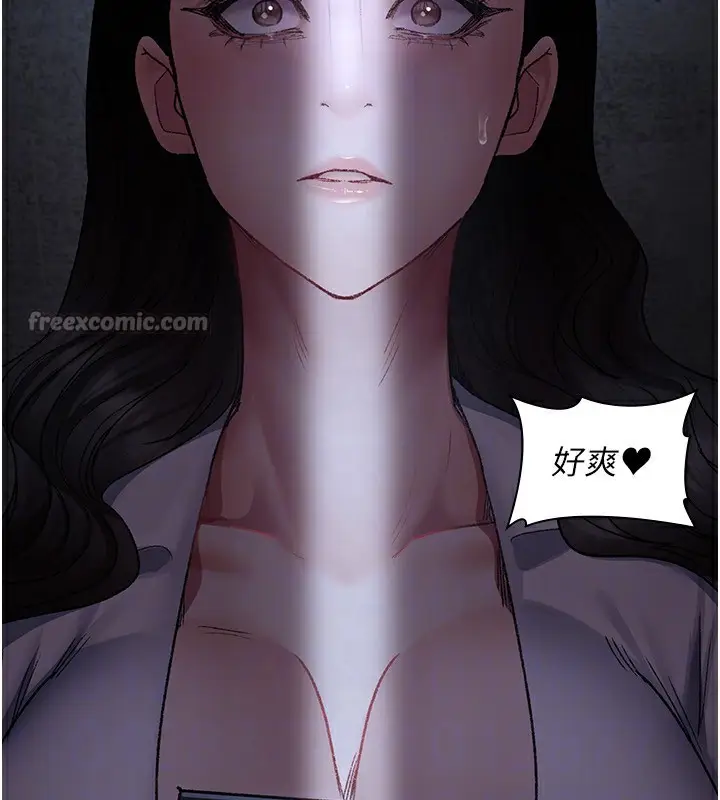 漫画《夜间诊疗室》第117话第168张图