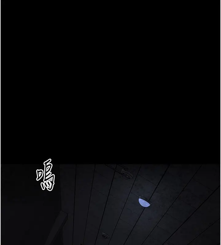 漫画《夜间诊疗室》第117话第173张图