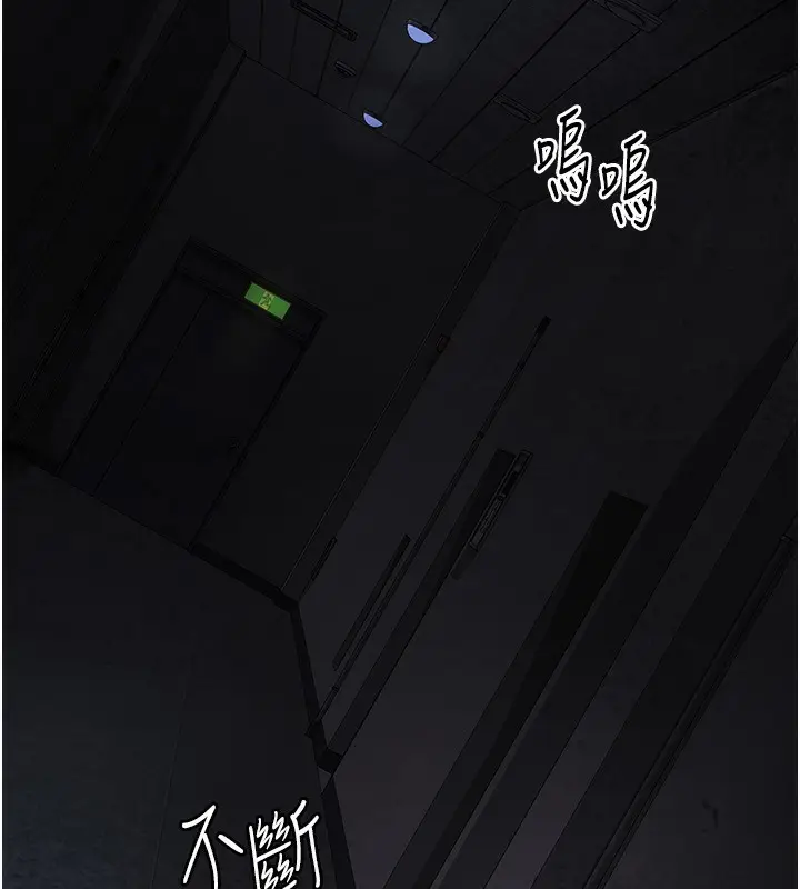 漫画《夜间诊疗室》第117话第174张图