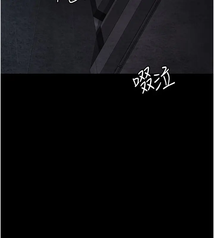 漫画《夜间诊疗室》第117话第175张图