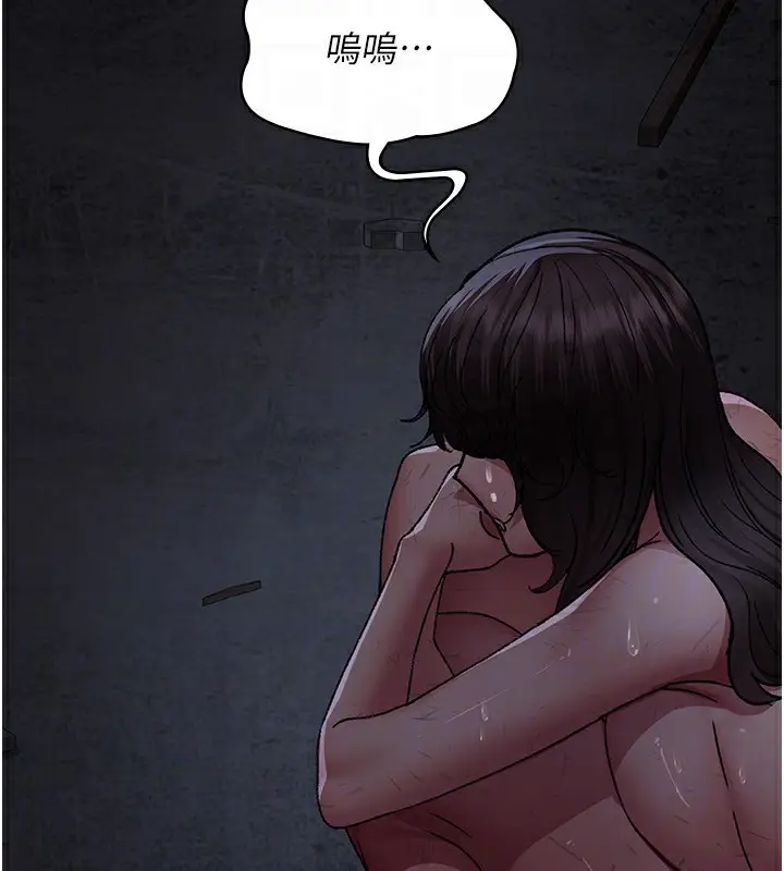 漫画《夜间诊疗室》第117话第178张图