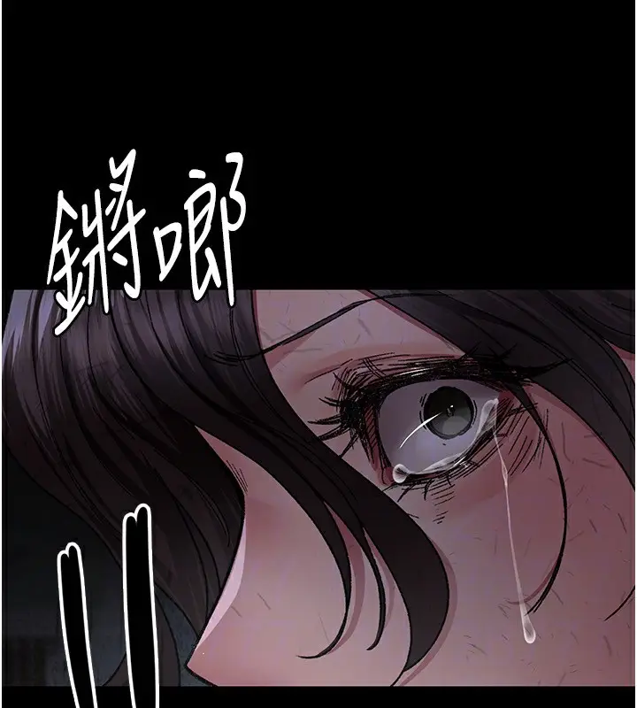 漫画《夜间诊疗室》第117话第180张图