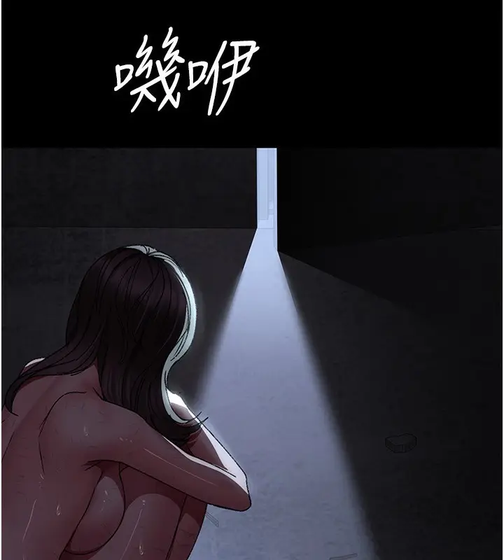漫画《夜间诊疗室》第117话第183张图
