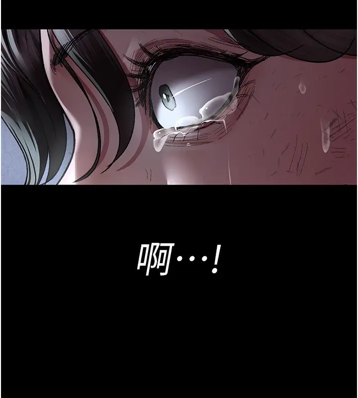 漫画《夜间诊疗室》第117话第189张图