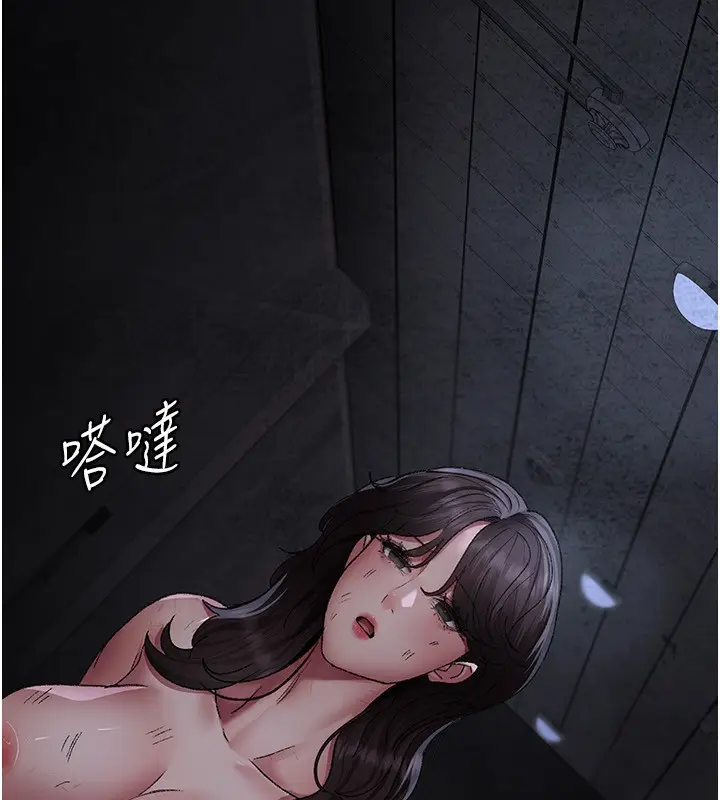 漫画《夜间诊疗室》第117话第200张图