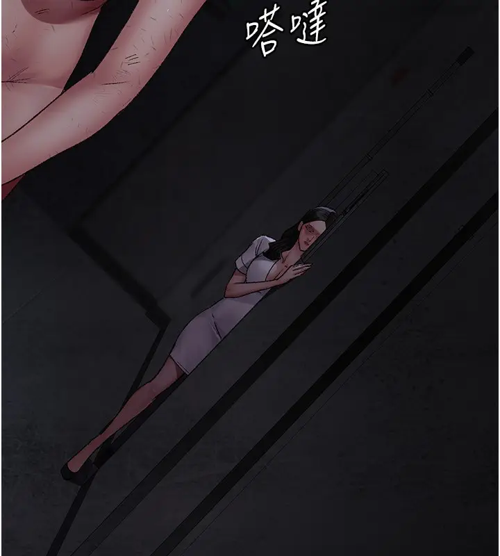 漫画《夜间诊疗室》第117话第202张图