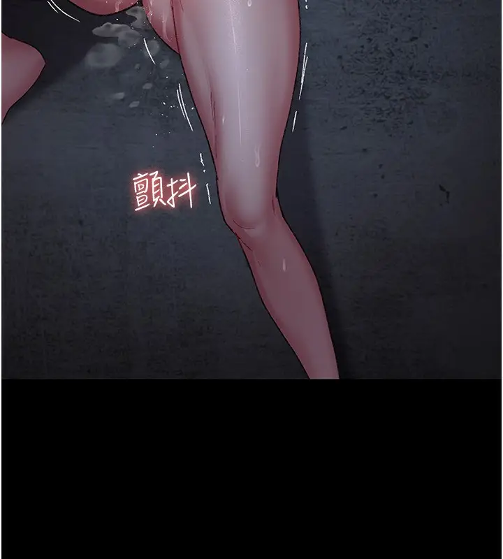 漫画《夜间诊疗室》第117话第35张图