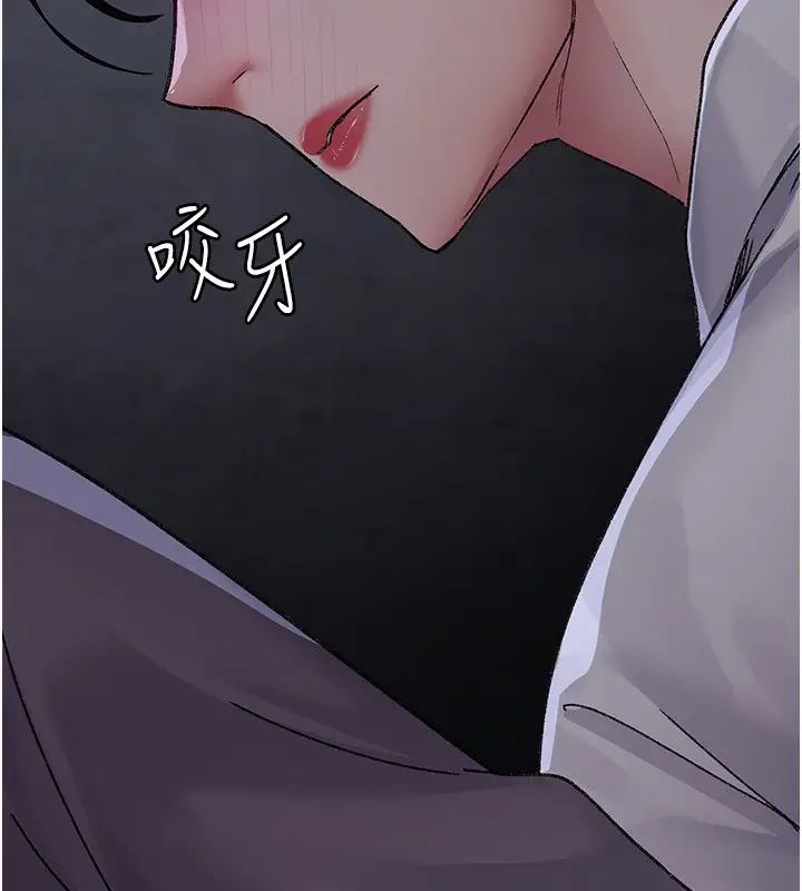 漫画《夜间诊疗室》第117话第40张图