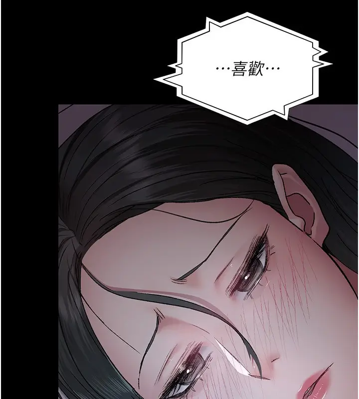 漫画《夜间诊疗室》第117话第57张图