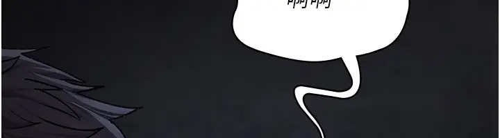 漫画《夜间诊疗室》第117话第6张图
