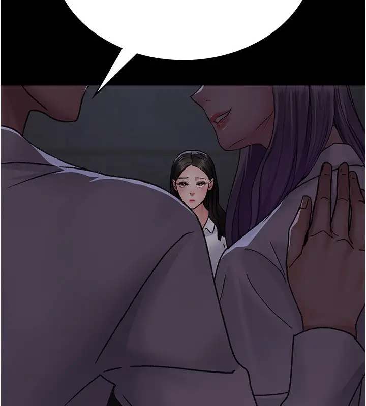 漫画《夜间诊疗室》第117话第87张图