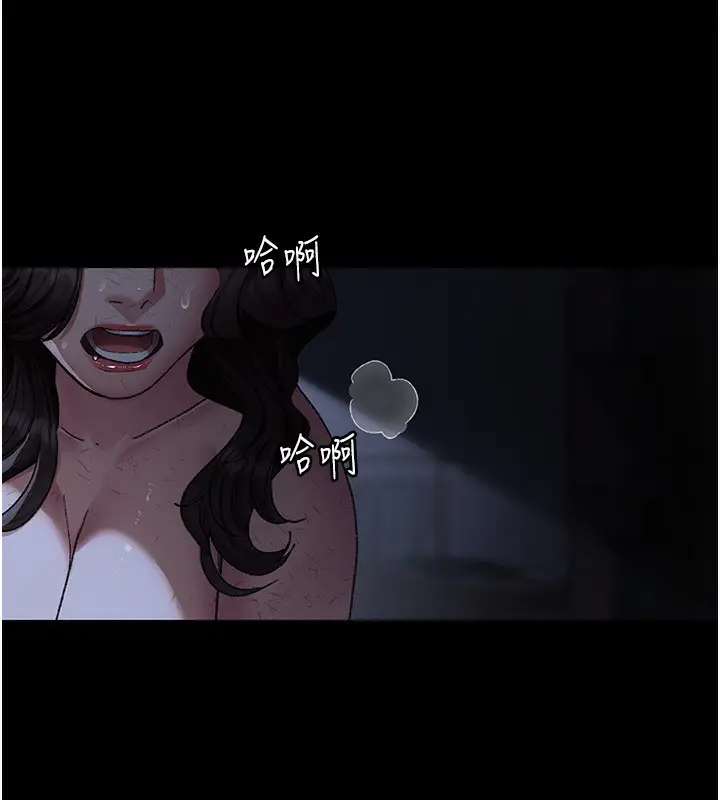 漫画《夜间诊疗室》第118话第105张图