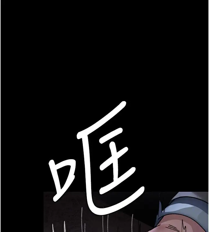 漫画《夜间诊疗室》第118话第114张图