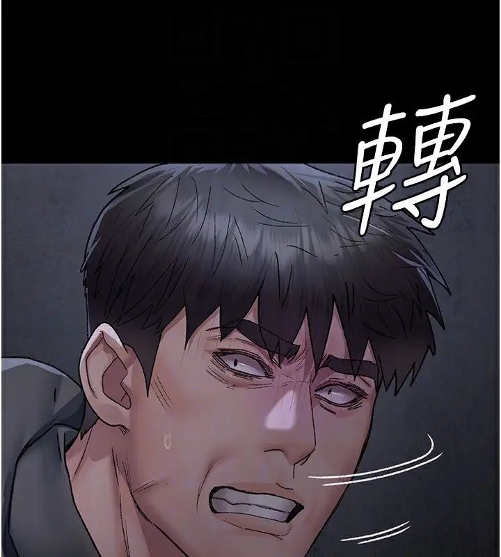 漫画《夜间诊疗室》第118话第122张图
