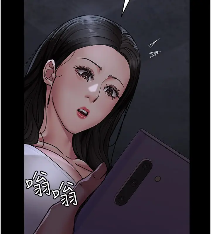 漫画《夜间诊疗室》第118话第131张图