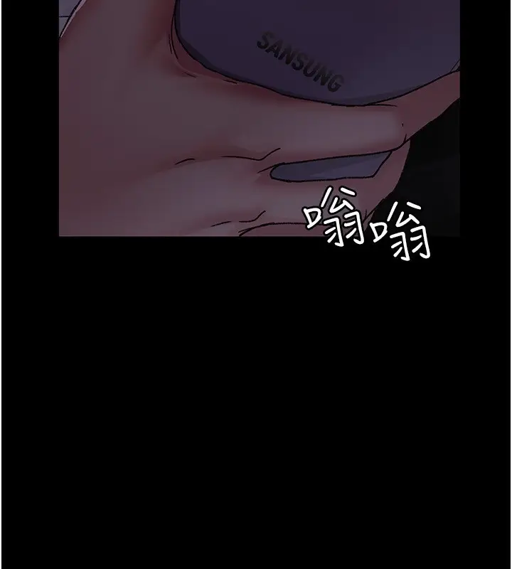 漫画《夜间诊疗室》第118话第132张图