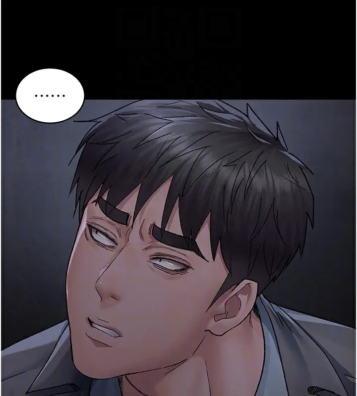 漫画《夜间诊疗室》第118话第134张图
