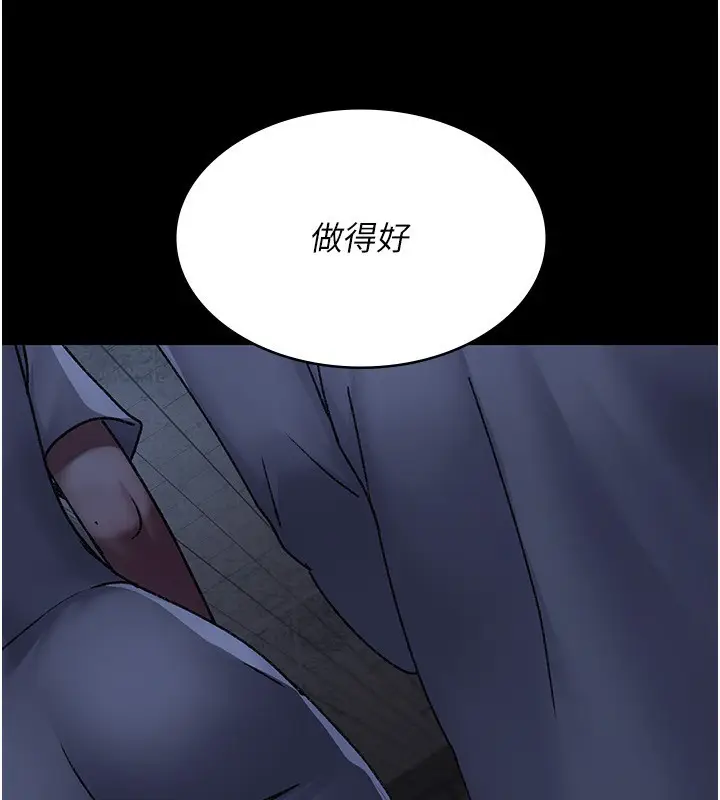漫画《夜间诊疗室》第118话第180张图