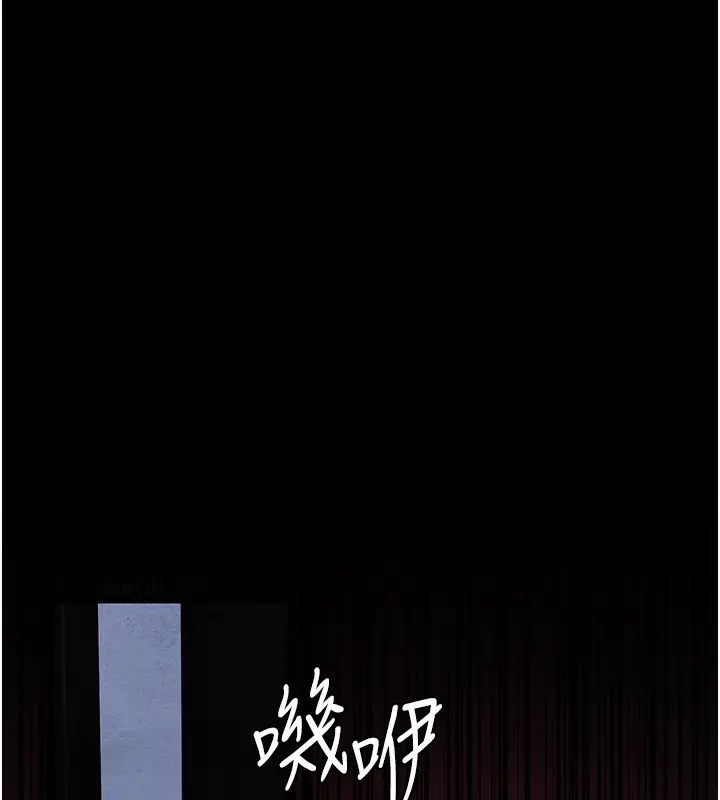 漫画《夜间诊疗室》第118话第195张图