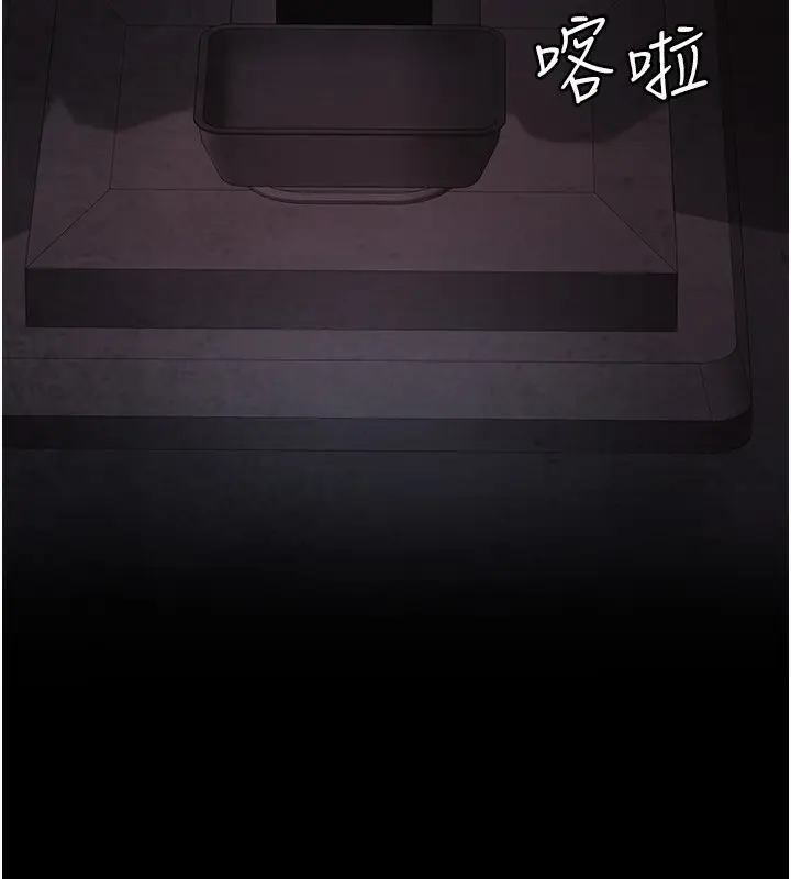 漫画《夜间诊疗室》第118话第198张图