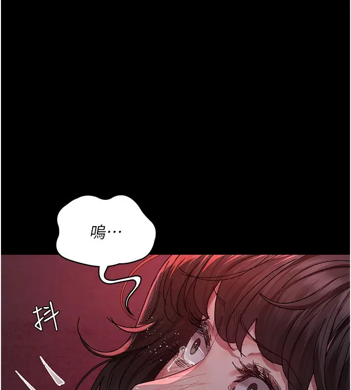 漫画《夜间诊疗室》第118话第202张图
