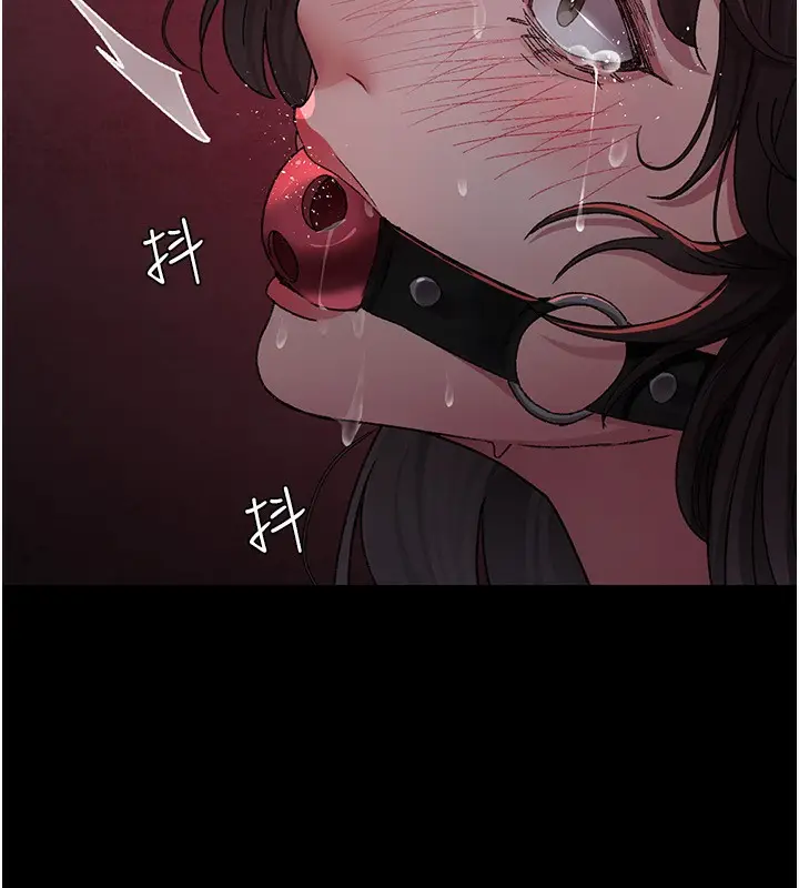 漫画《夜间诊疗室》第118话第203张图