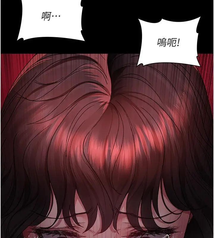 漫画《夜间诊疗室》第118话第209张图