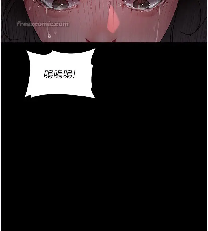 漫画《夜间诊疗室》第118话第210张图